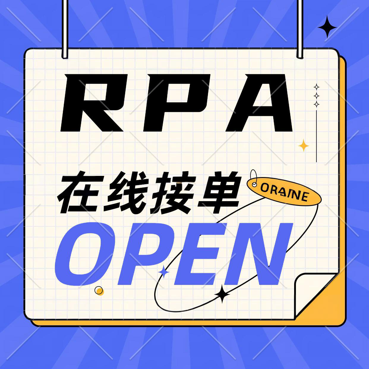 RPA